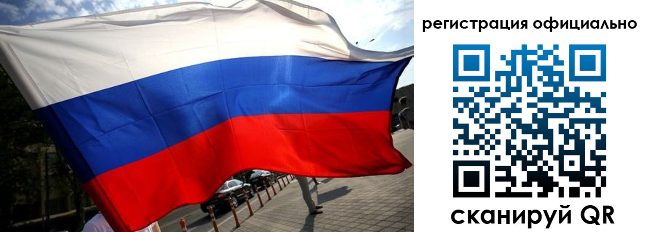 прописка в Волосово