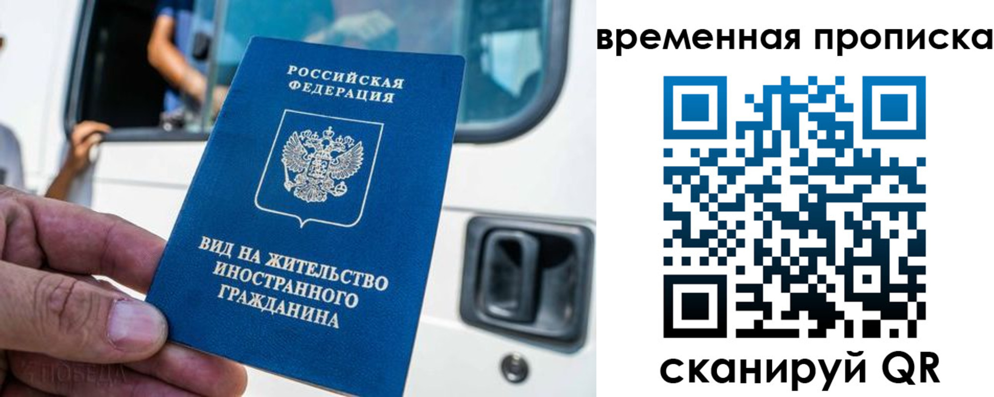 регистрация для дет. сада в Волосово